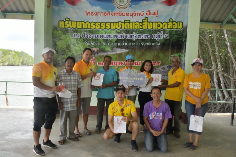 รูปภาพที่ 3