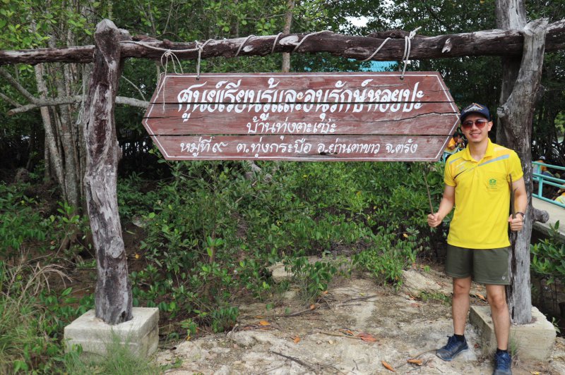 รูปภาพที่ 6