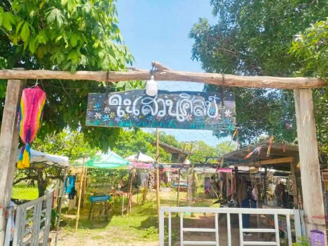 รูปภาพที่ 2