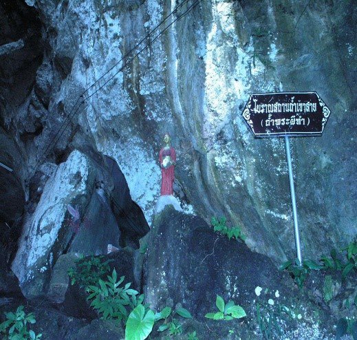 รูปภาพที่ 2
