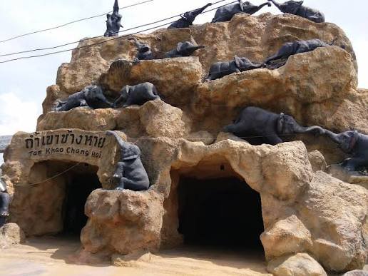 รูปภาพที่ 2