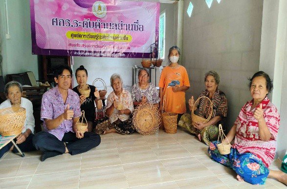 รูปภาพที่ 2