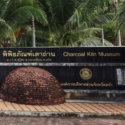 รูปภาพที่ 4