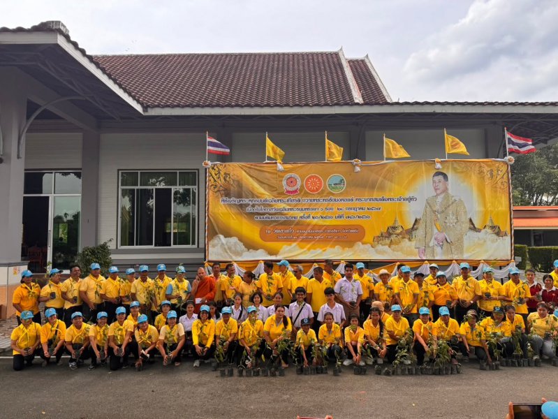 รูปภาพที่ 3