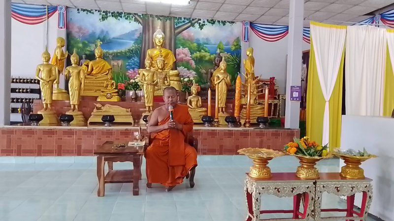 รูปภาพที่ 4