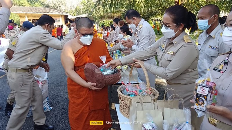 รูปภาพที่ 5
