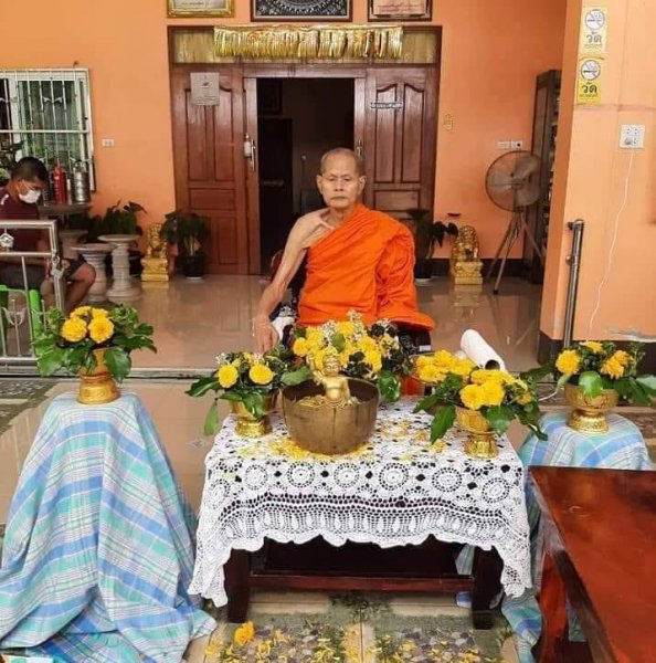 รูปภาพที่ 3