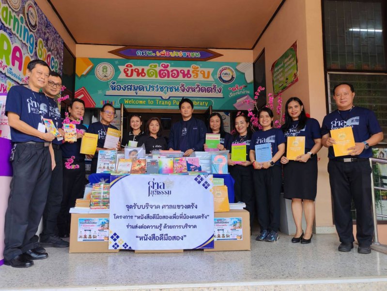 รูปภาพที่ 3