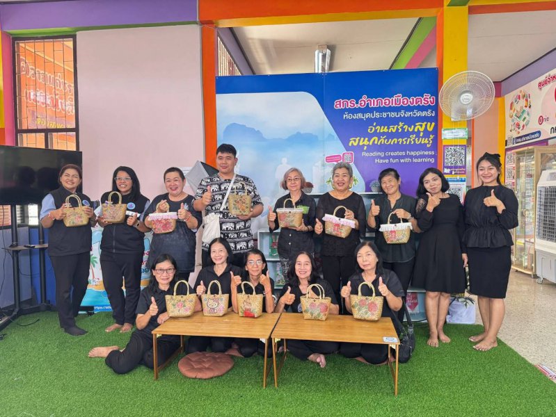รูปภาพที่ 4
