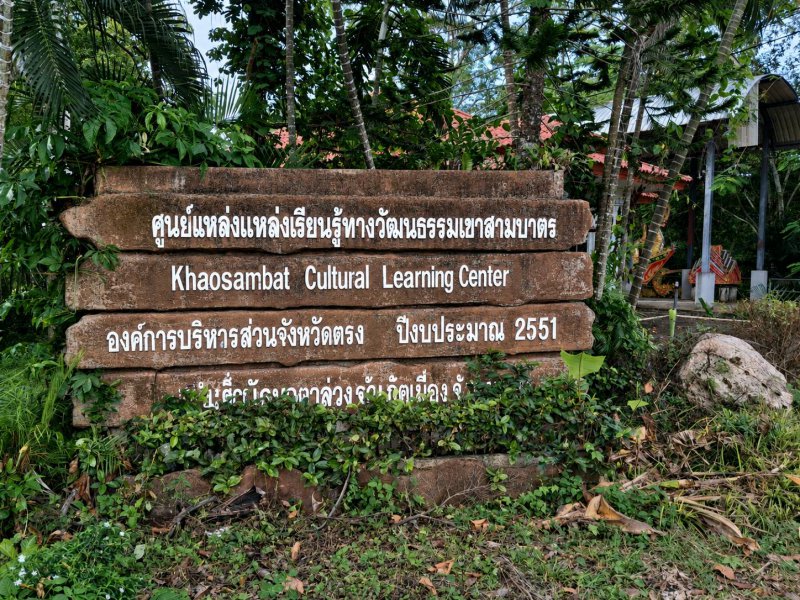 รูปภาพที่ 2