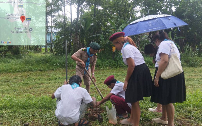 รูปภาพที่ 2