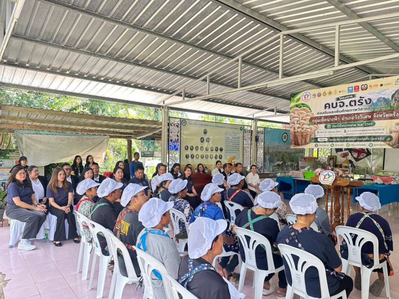 รูปภาพที่ 2