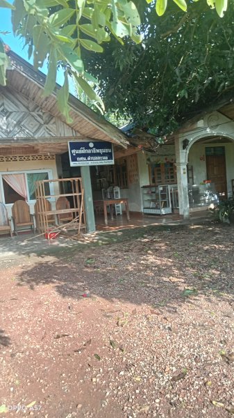 รูปภาพที่ 5