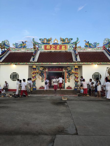 รูปภาพที่ 5