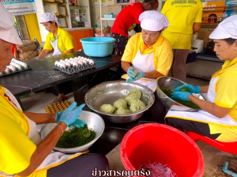 รูปภาพที่ 4