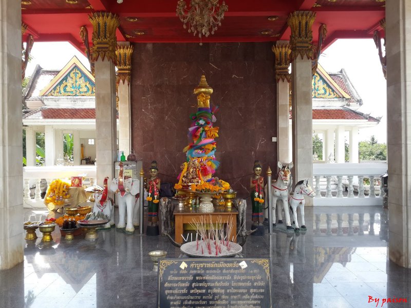 รูปภาพที่ 2