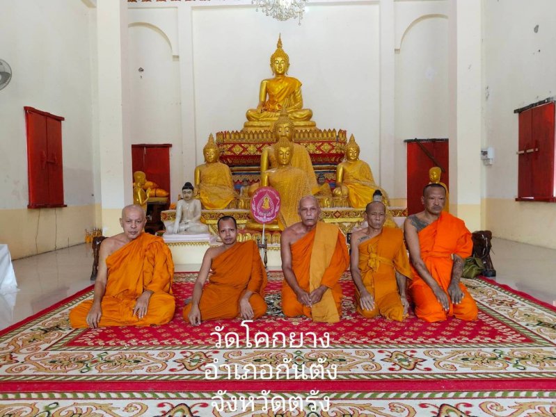 รูปภาพที่ 3