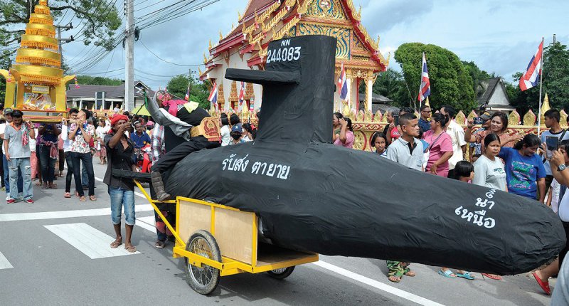 รูปภาพที่ 5