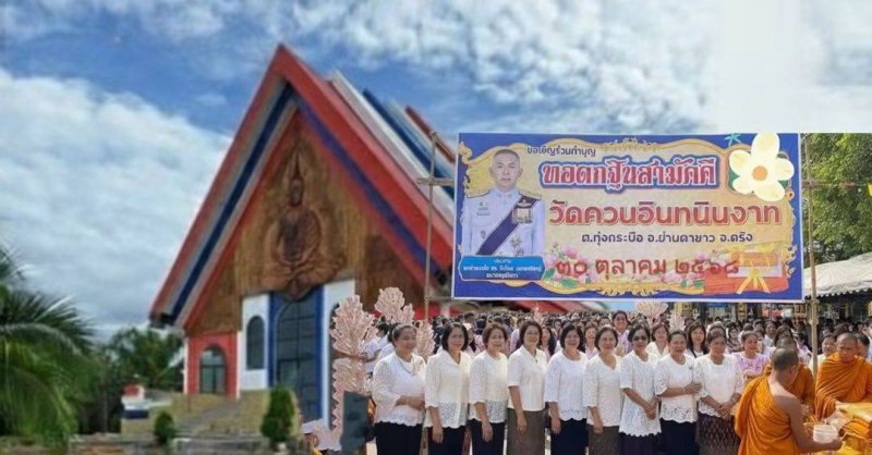 รูปภาพที่ 4