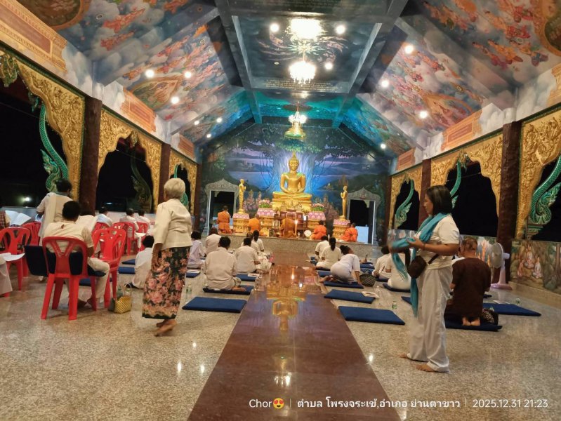 รูปภาพที่ 3