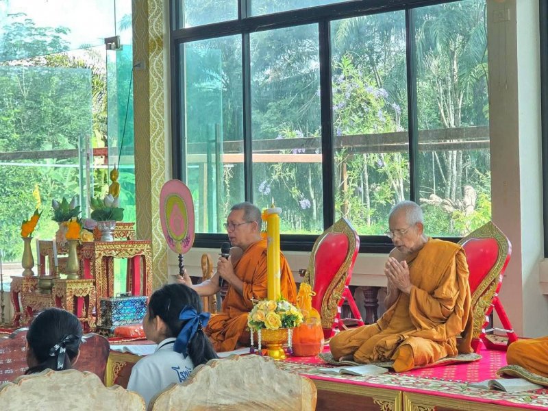 รูปภาพที่ 2