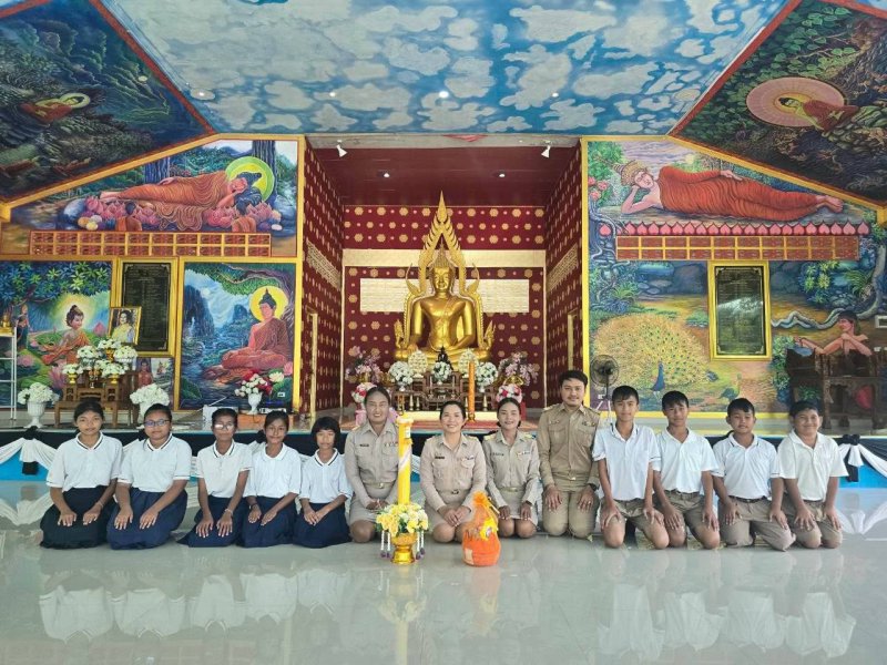 รูปภาพที่ 3