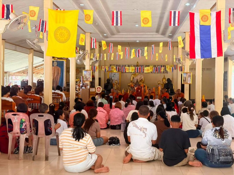 รูปภาพที่ 2