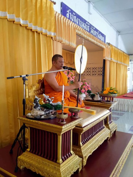 รูปภาพที่ 2