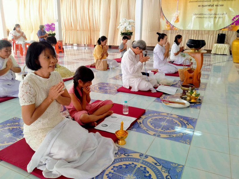 รูปภาพที่ 5