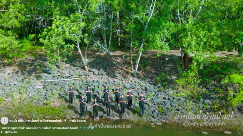 รูปภาพที่ 3