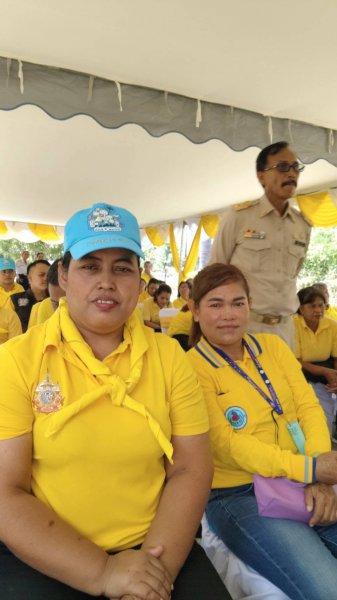 รูปภาพที่ 3