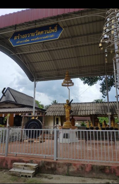รูปภาพที่ 4