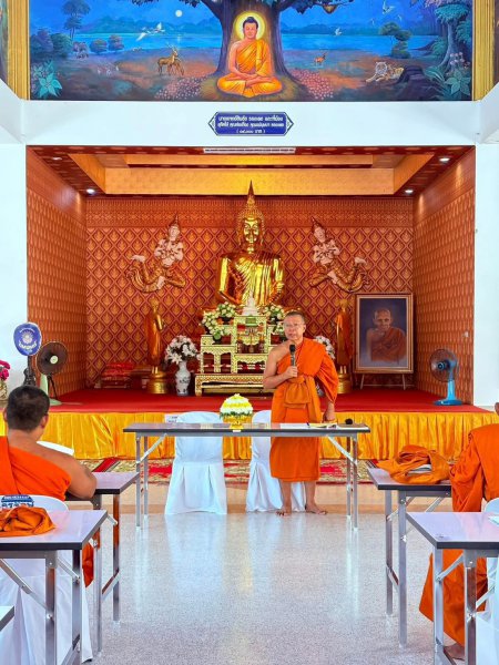รูปภาพที่ 3